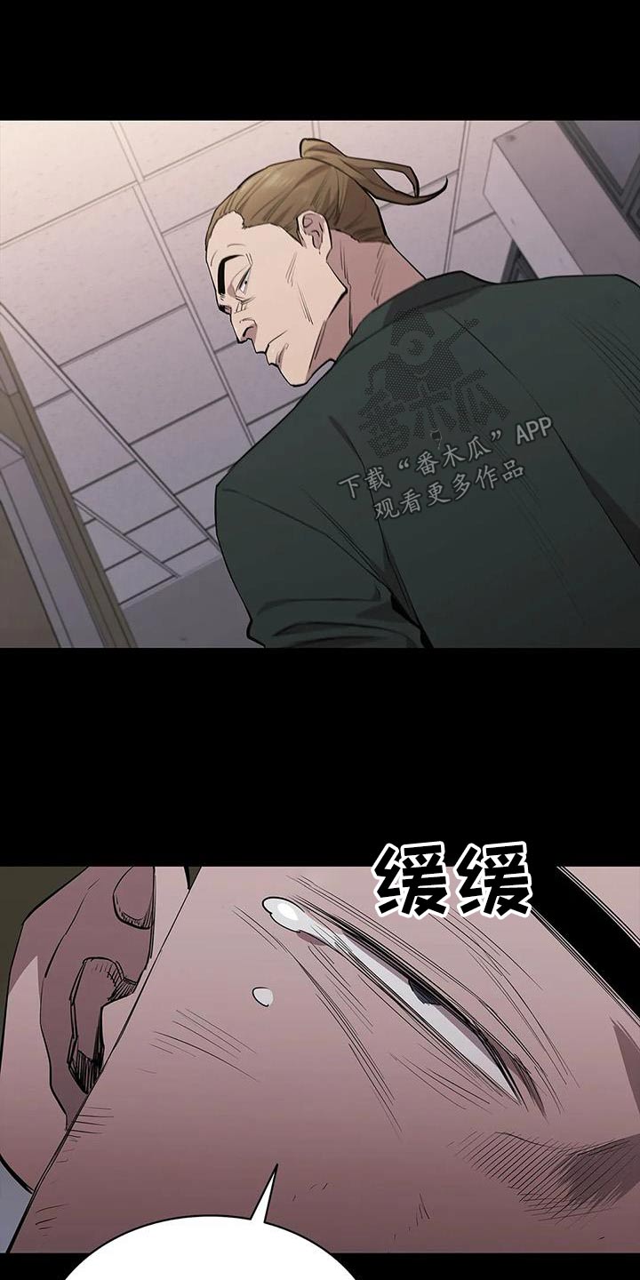 第131章：倒下23