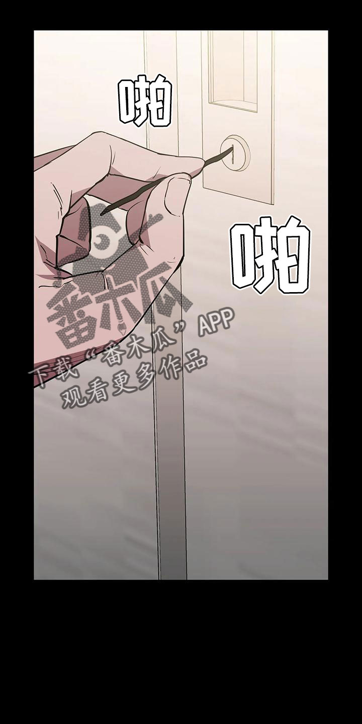 第98章：命真好 13