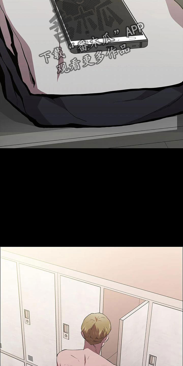 第98章：命真好 16
