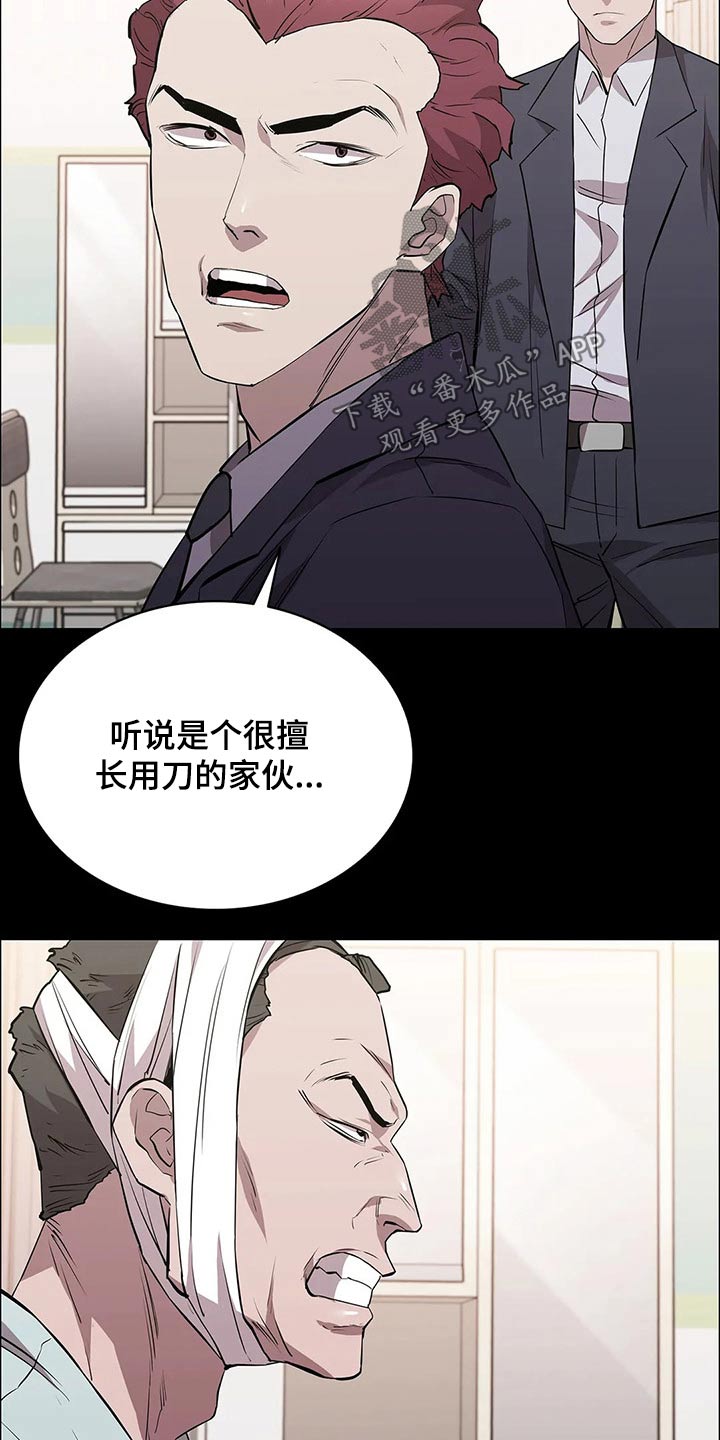第64章：擅自做主14