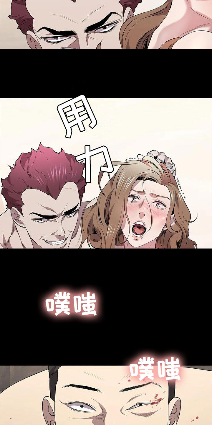 第67章：屈辱18