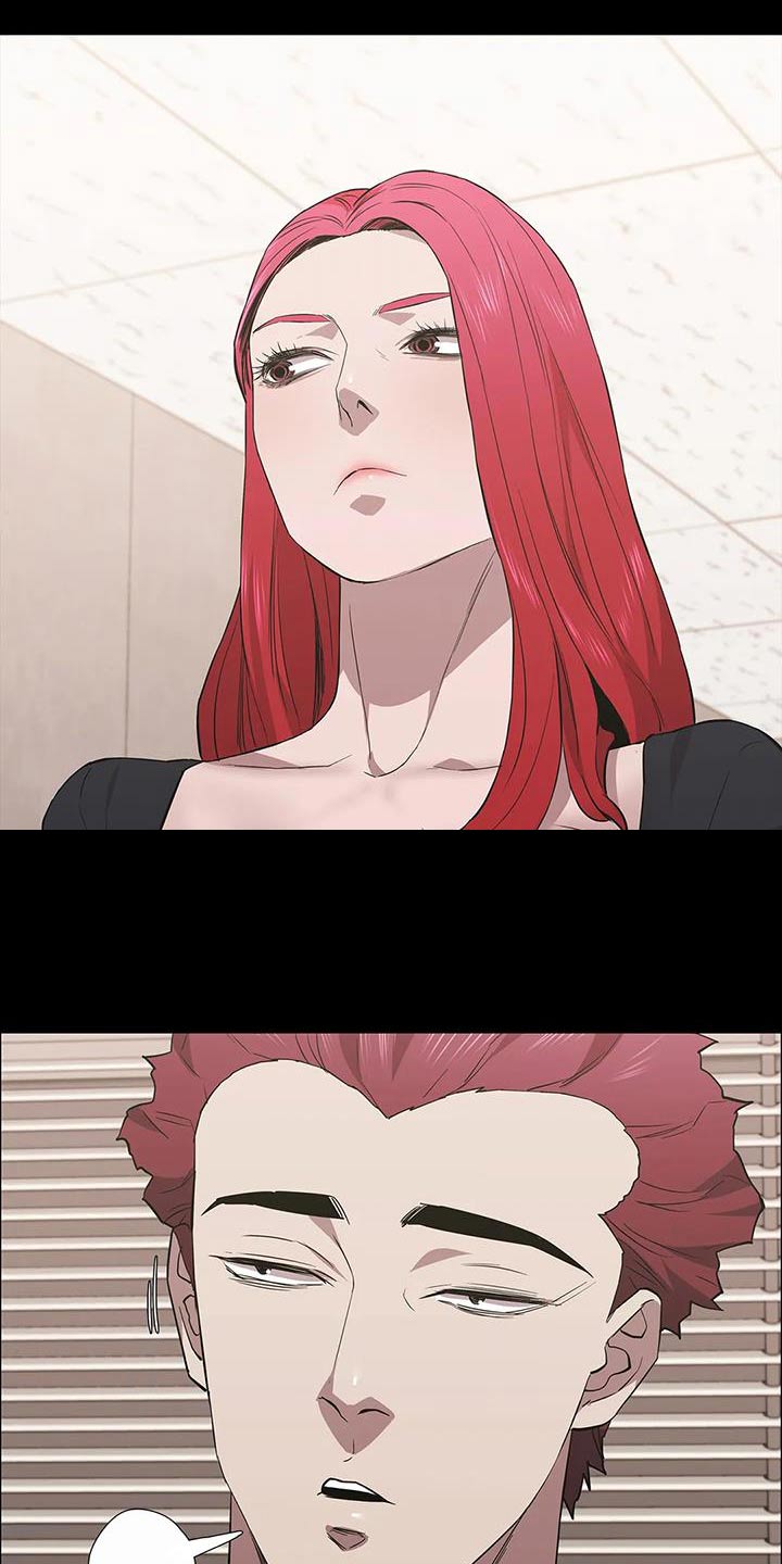 第138章：被害23