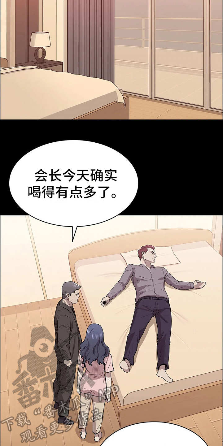 第21章：一条狗15
