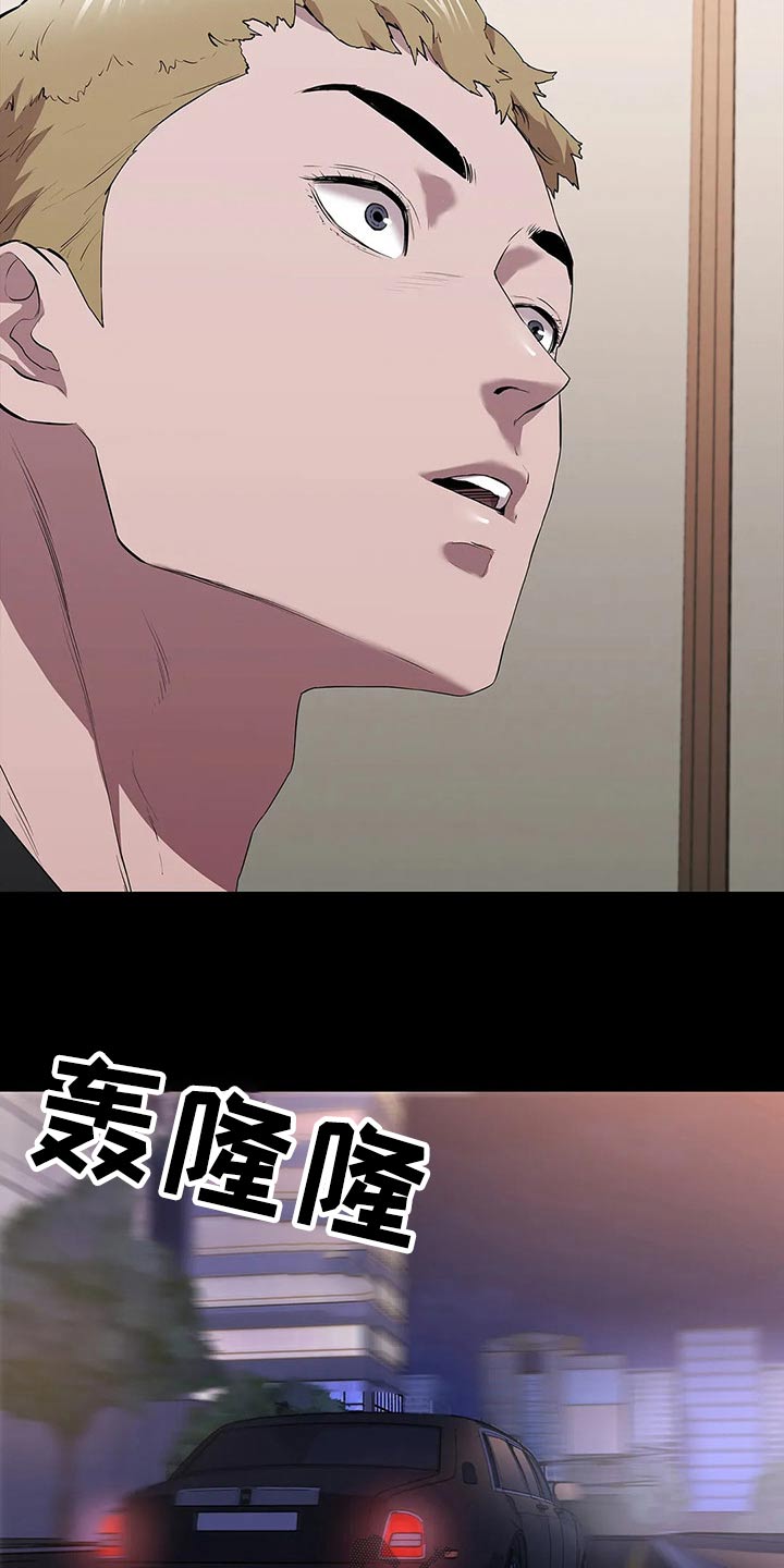 第57章：观察7