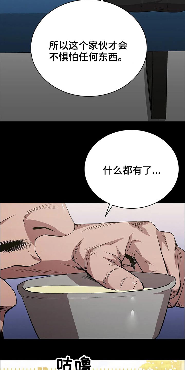 第55章：埋伏16