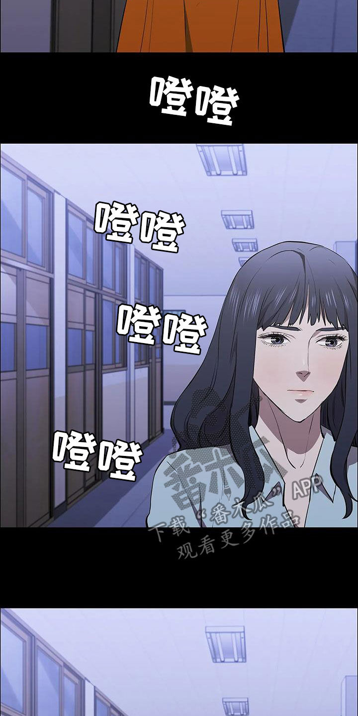 第71章：挟持18
