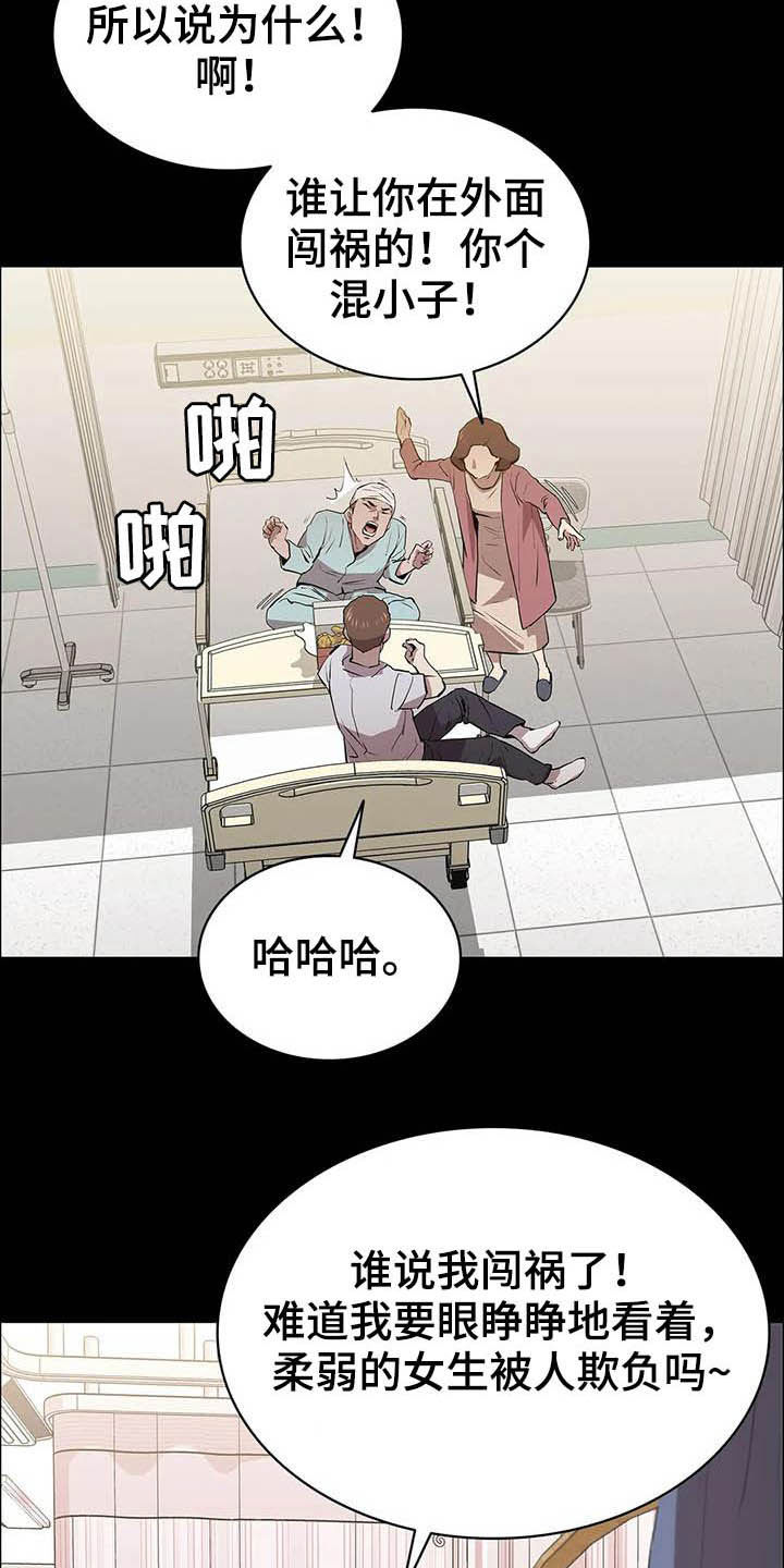 第31章：哭声6