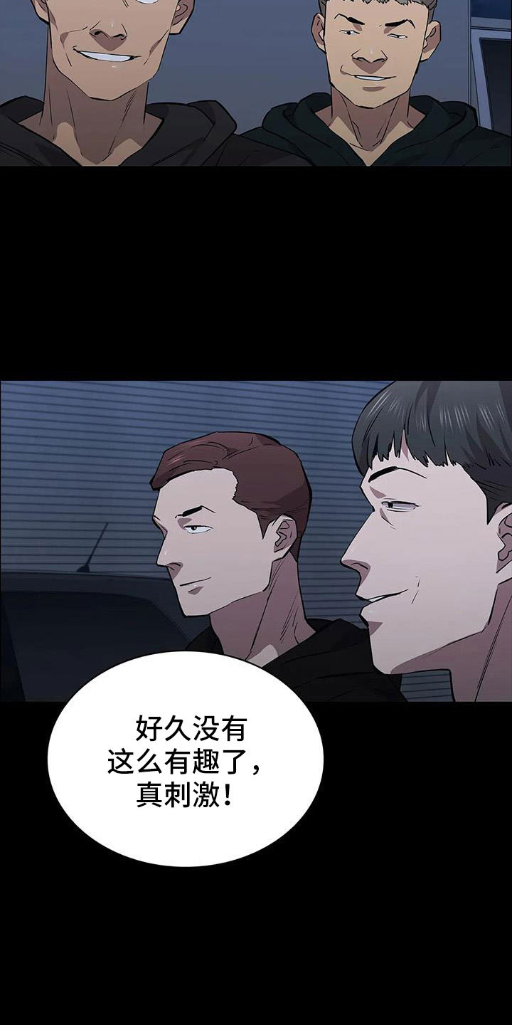 第123章：搬完快跑18