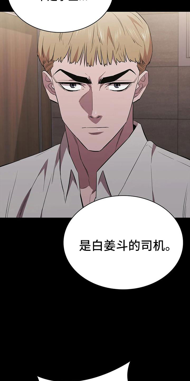 第130章：抓住她34