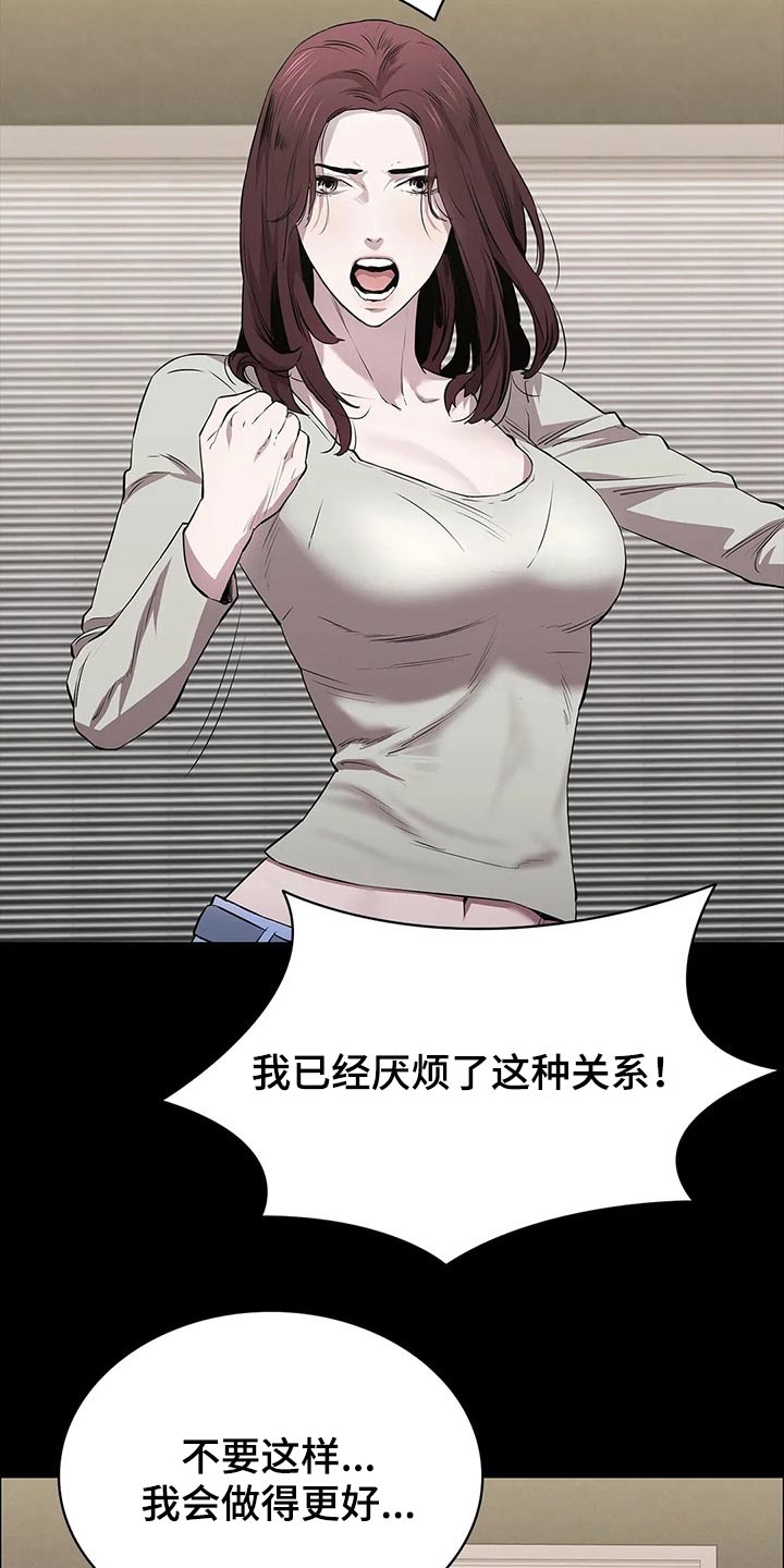 第53章：试镜25
