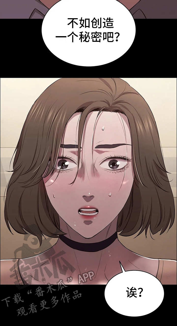 第19章：禽兽7