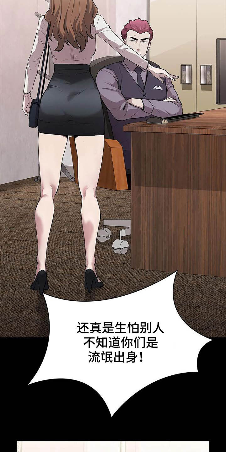 第28章：合作伙伴10