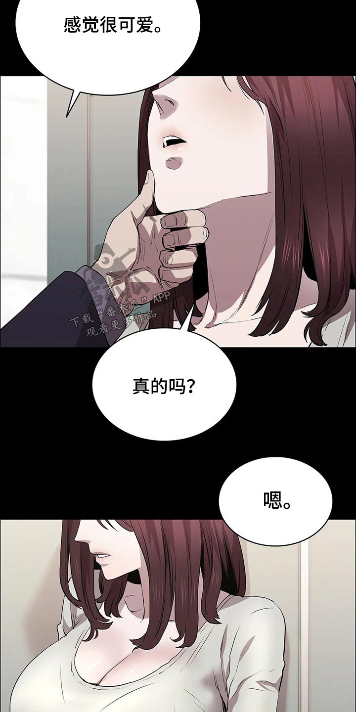 第54章：找上门4
