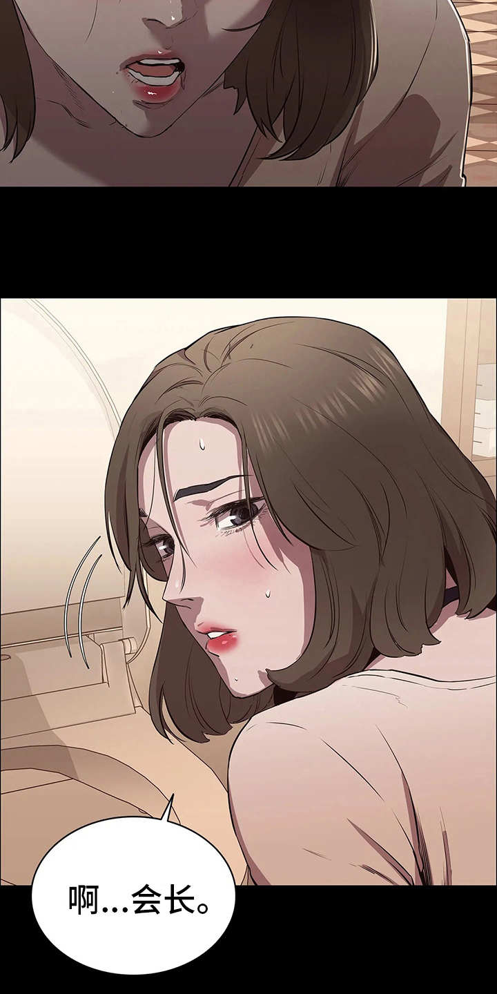 第19章：禽兽2