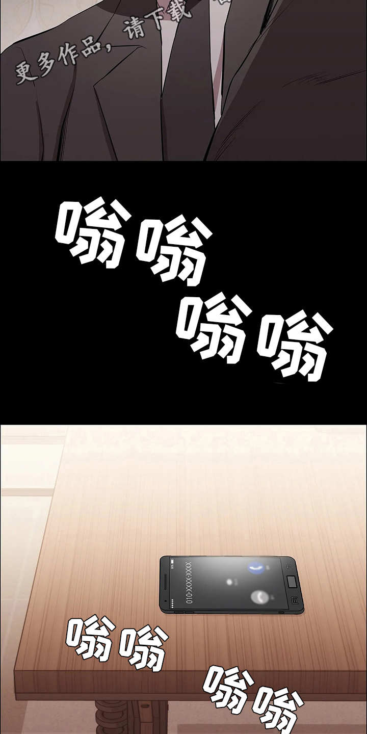 第14章：挑衅12