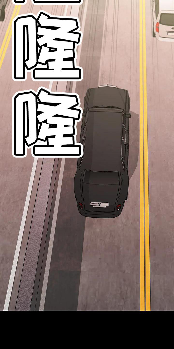 第107章：休息站17
