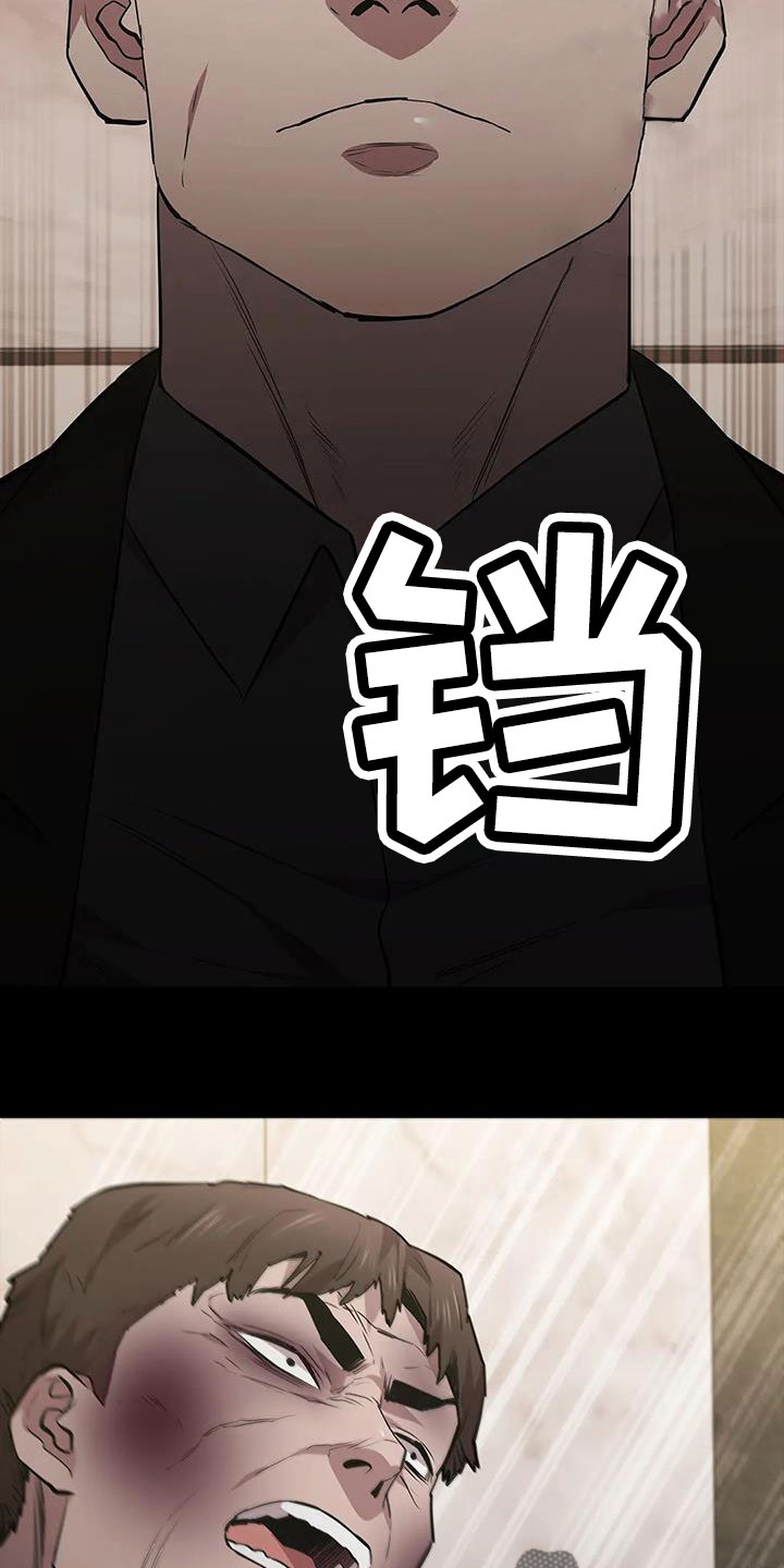 第126章：被抓17