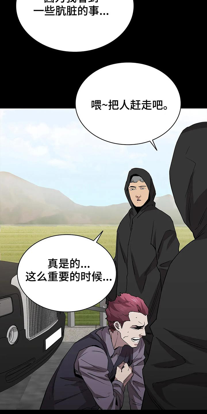 第56章：救场5