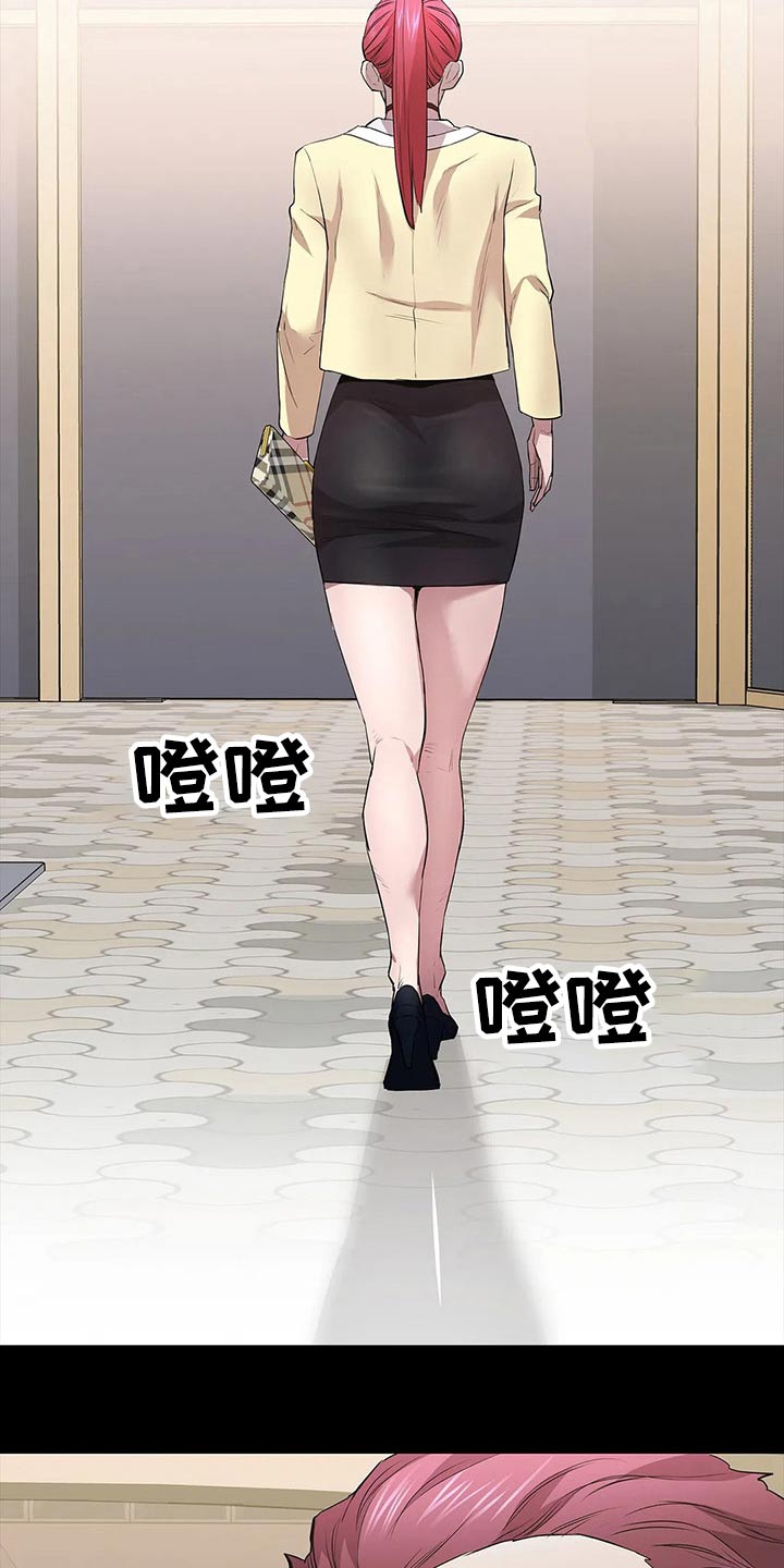 第62章：忍气吞声6