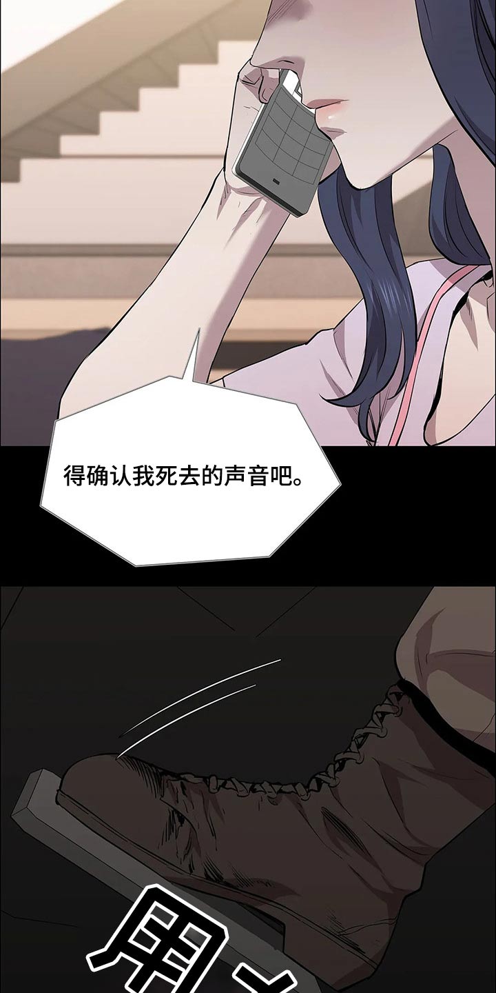 第46章：爆炸19