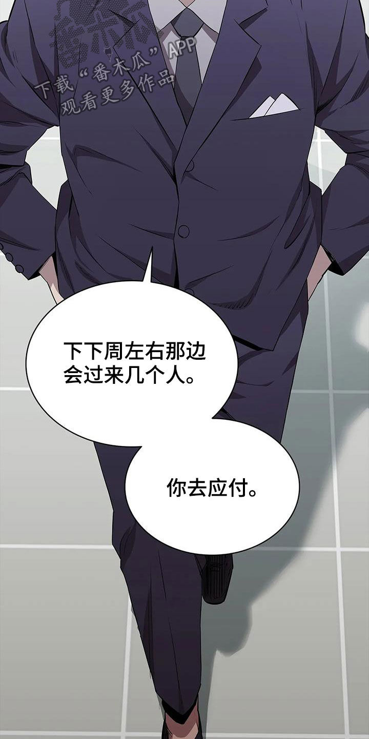 第41章：狩猎大会11