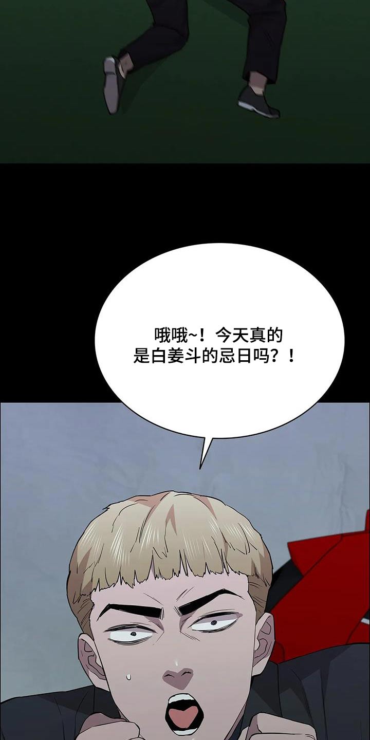 第149章：及时出现3