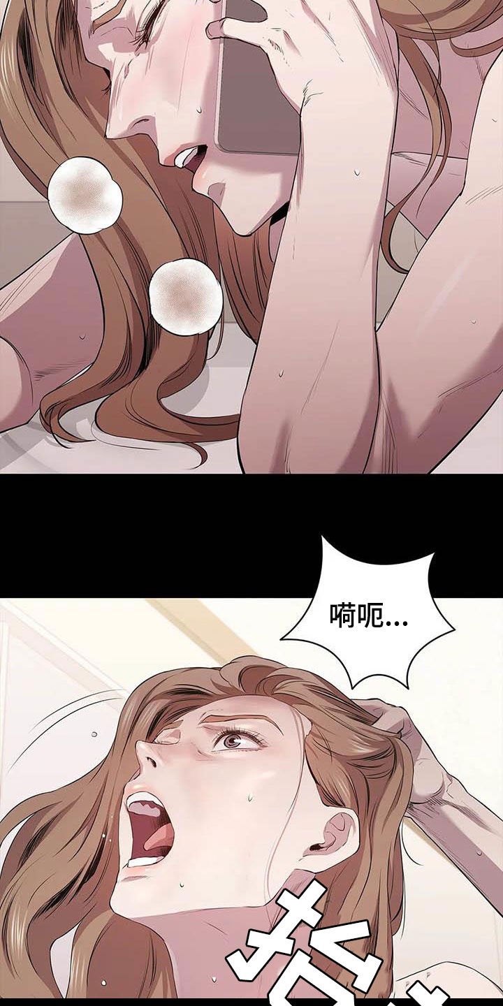 第37章：碰头9