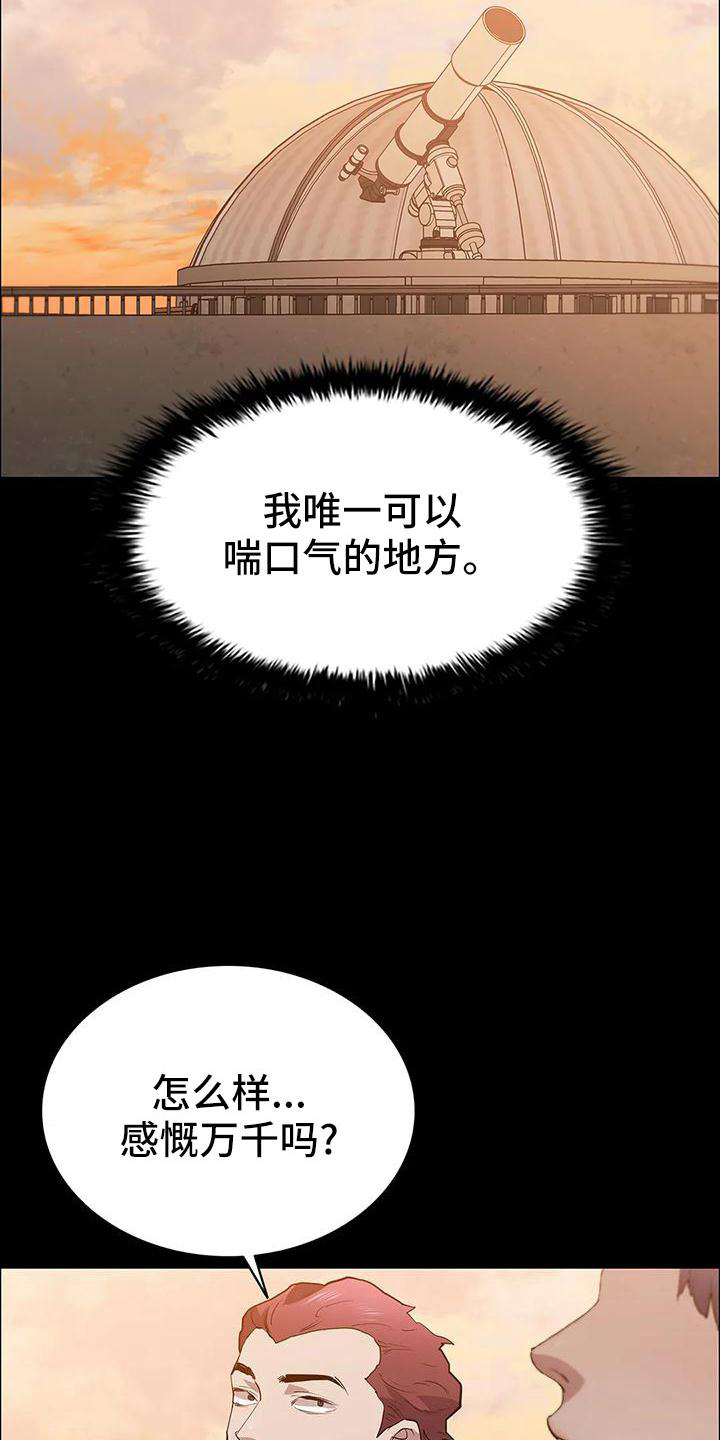 第109章：见证10