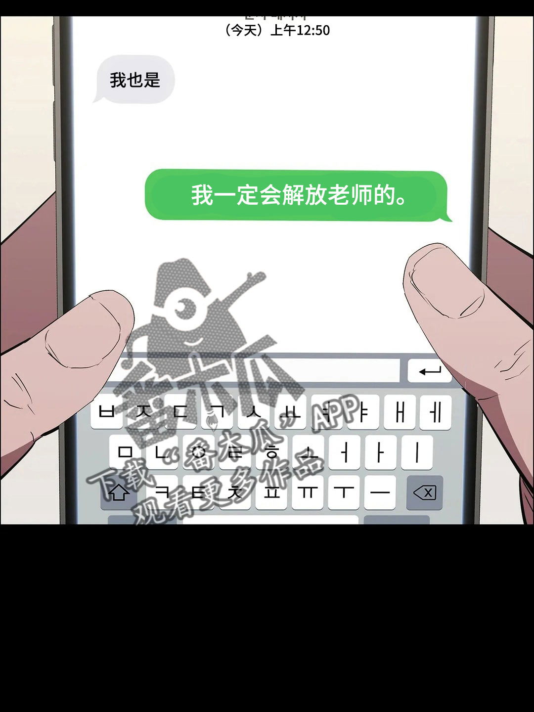 第97章：解放我43