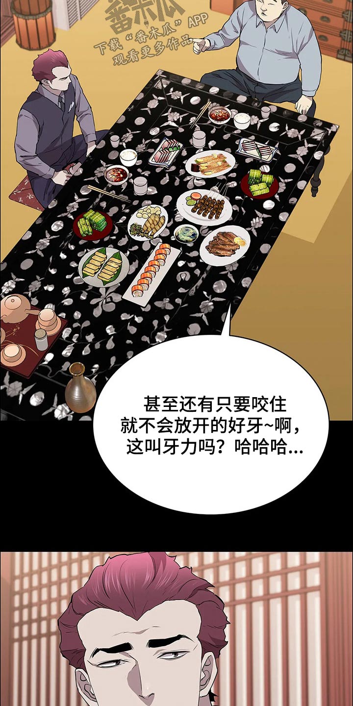 第60章：美人8