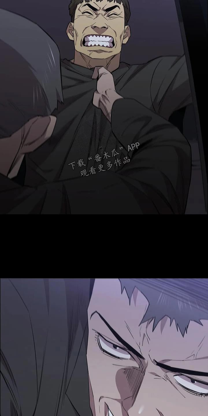 第141章：抓走13