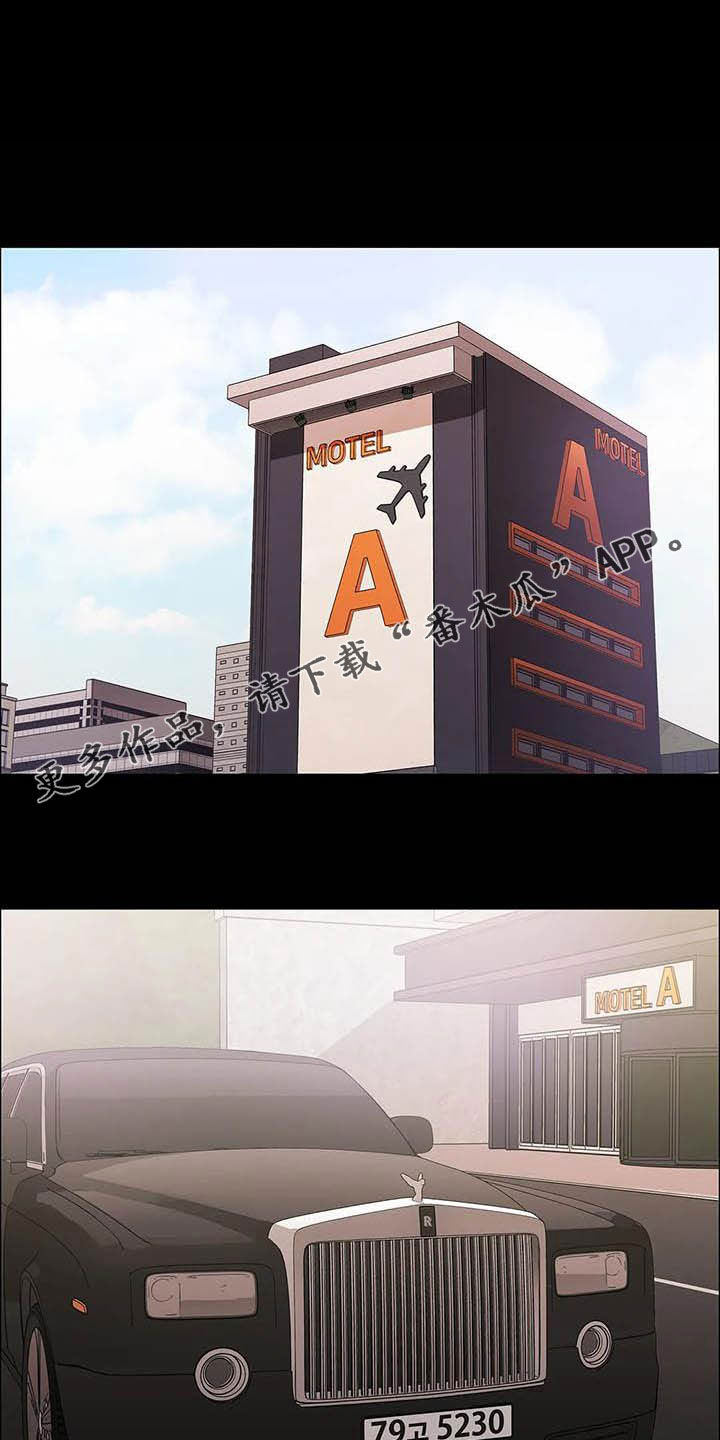 第37章：碰头0