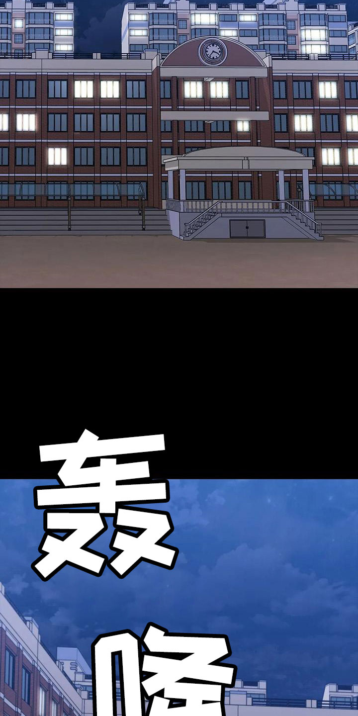 第129章：开始狩猎23
