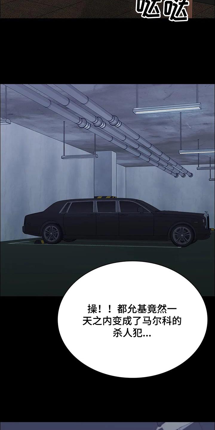 第147章：抓捕21