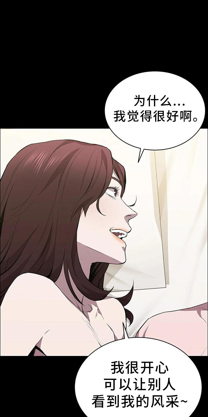 第85章：思索1