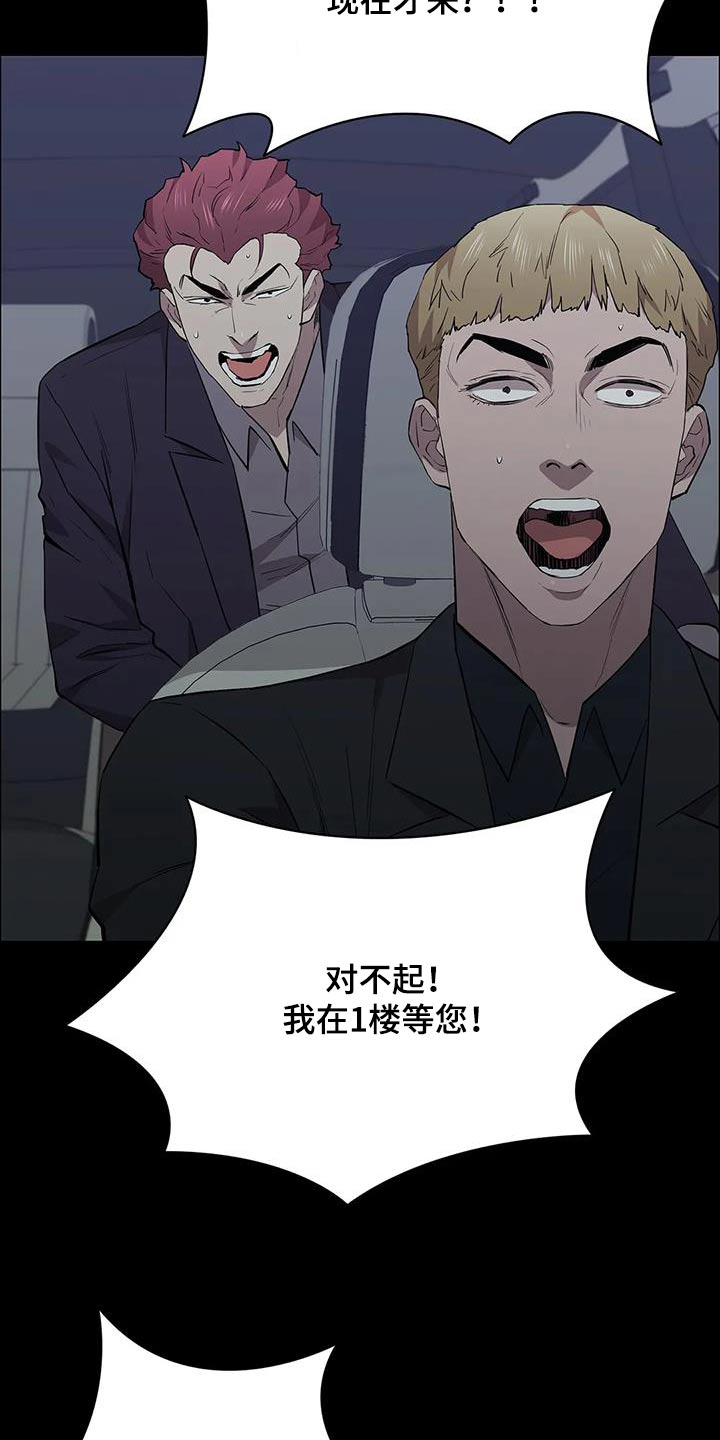 第150章：决斗11