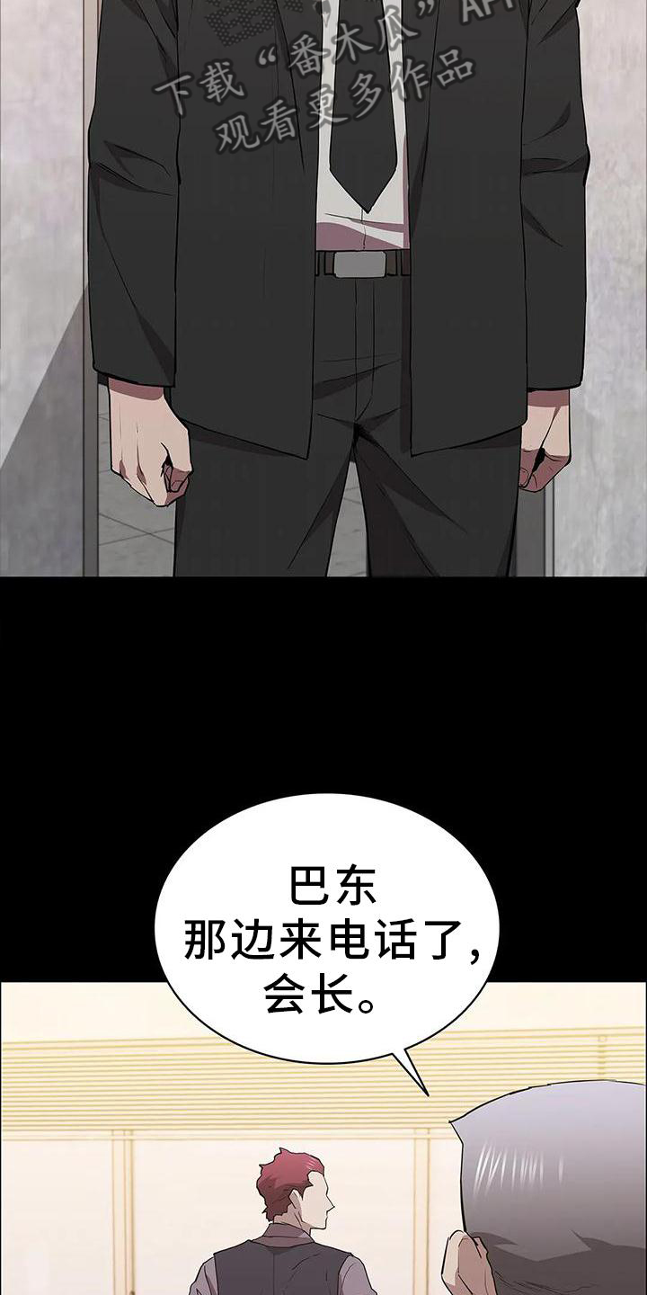第85章：思索6