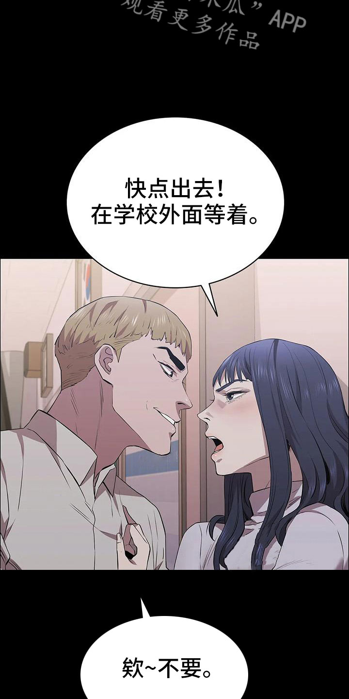 第129章：开始狩猎2