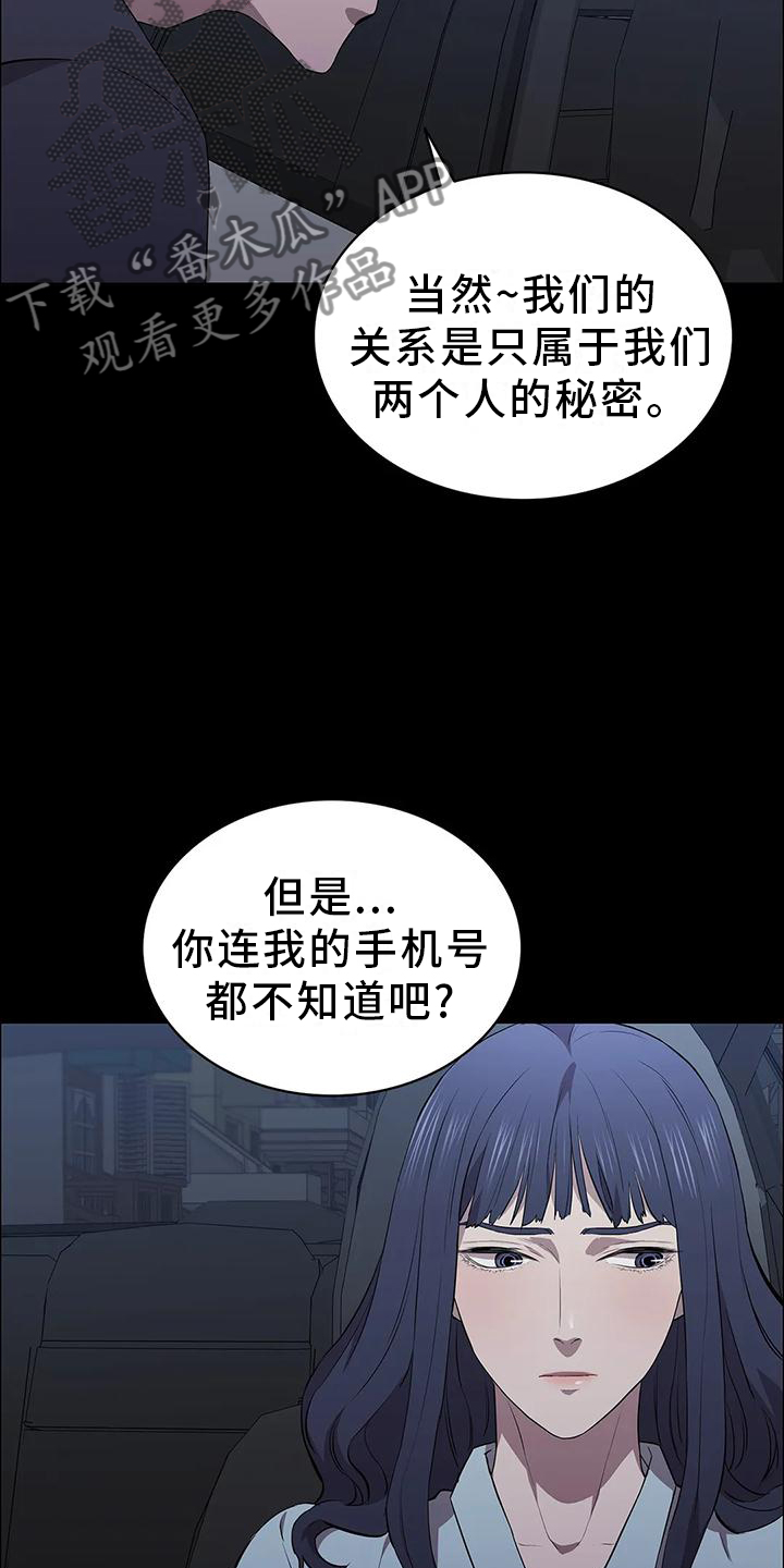 第75章：情绪2