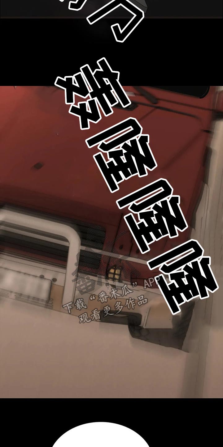 第46章：爆炸20