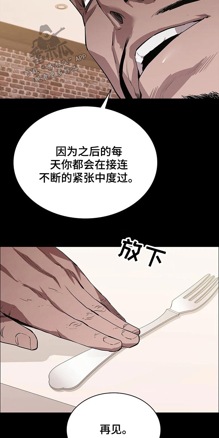 第54章：找上门30