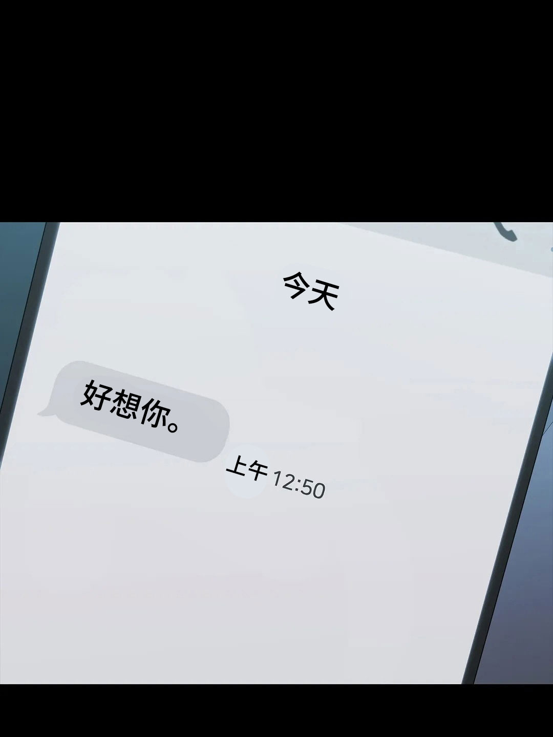 第97章：解放我38