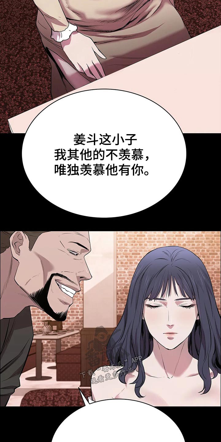 第54章：找上门19