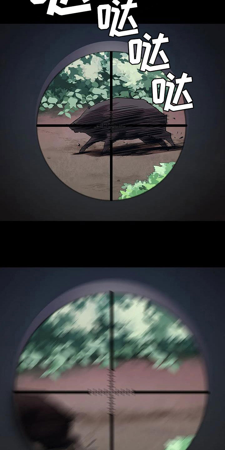 第42章：加价5
