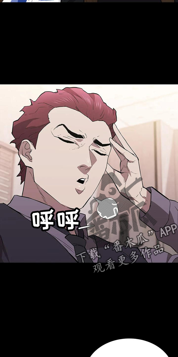 第106章：信任14