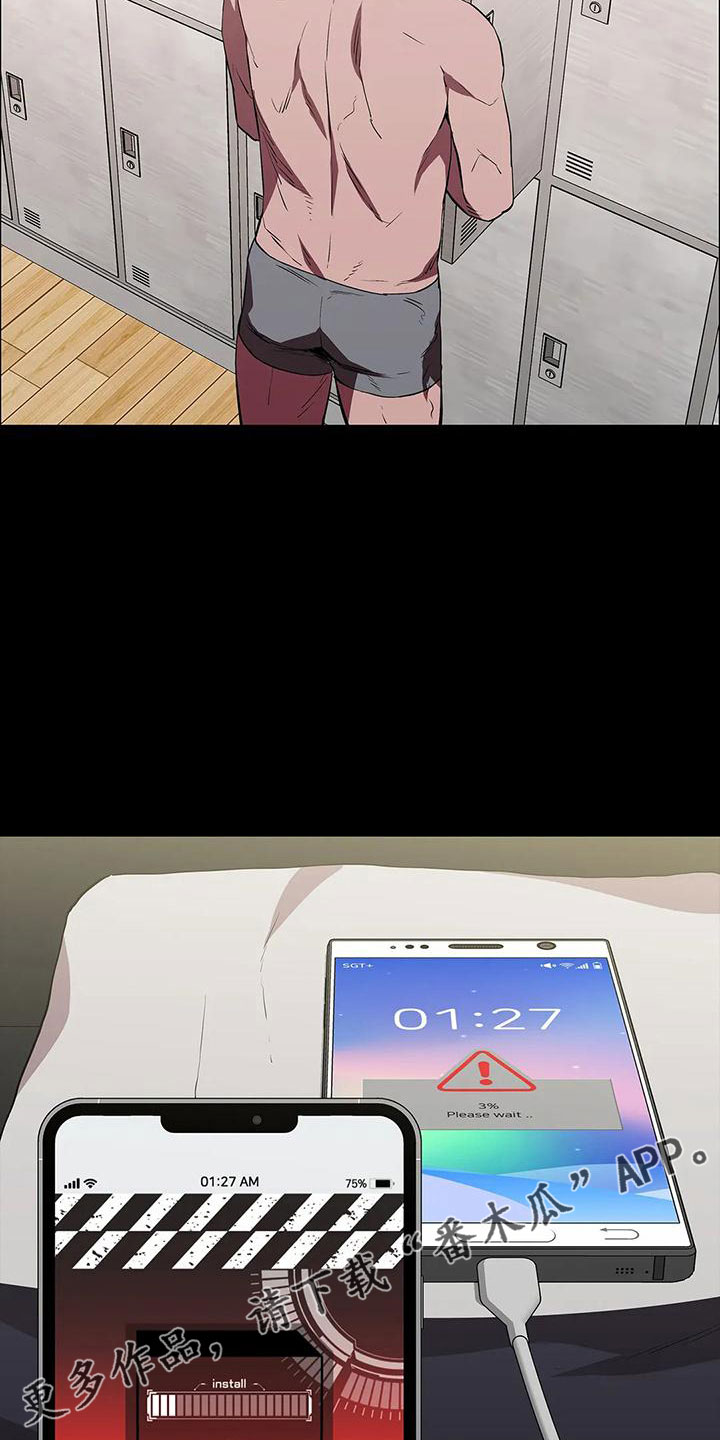 第98章：命真好 17