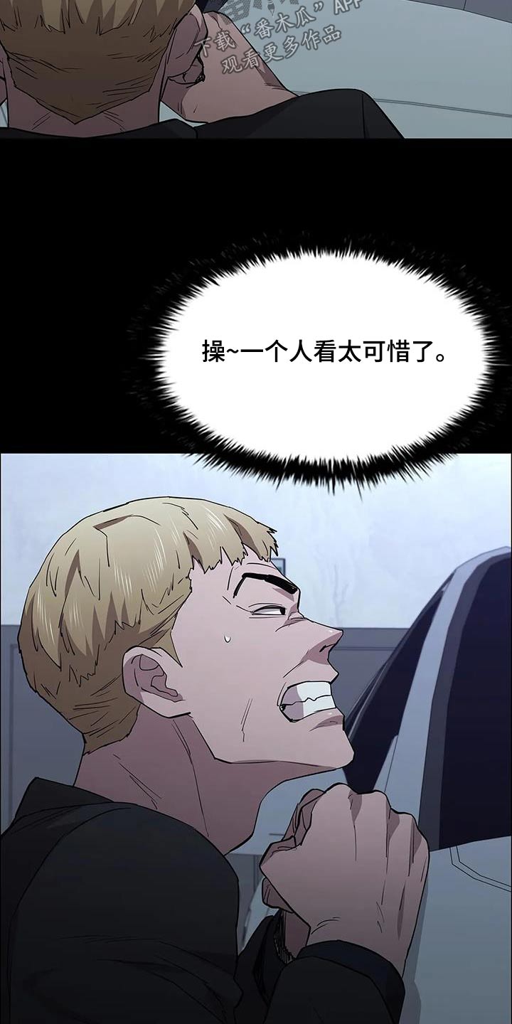 第149章：及时出现11