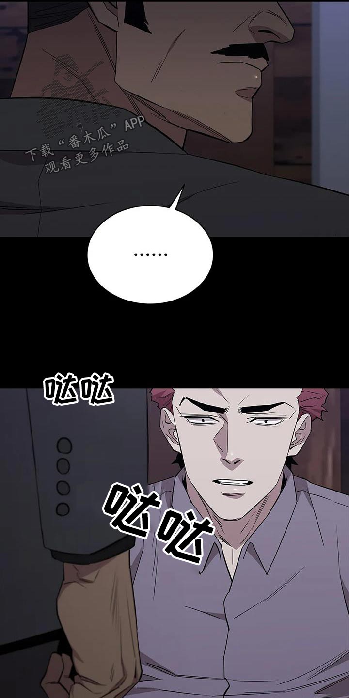 第141章：抓走27