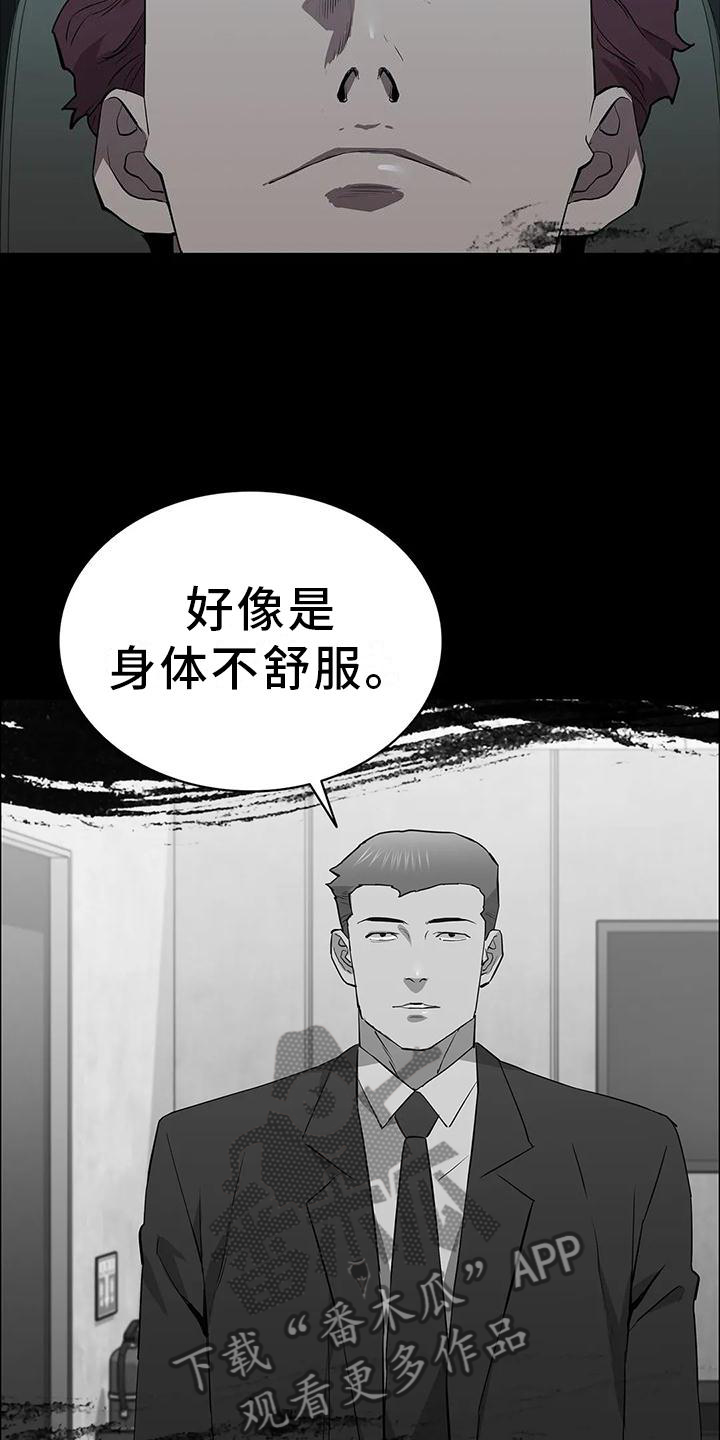第85章：思索17