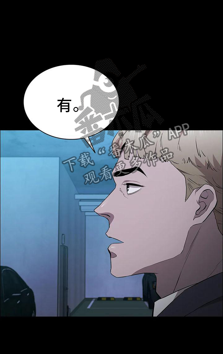 第80章：录像17